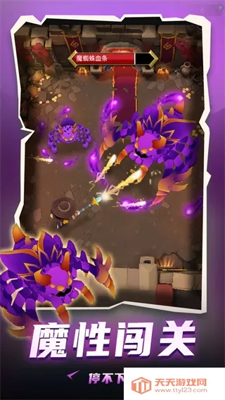 ���³�����ʿ���޽������v1.0.013 ��Ѱ��ͼ4