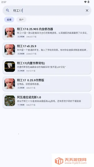 ¹������(��Ϸ��Դ����)v1 �ֻ����ͼ0