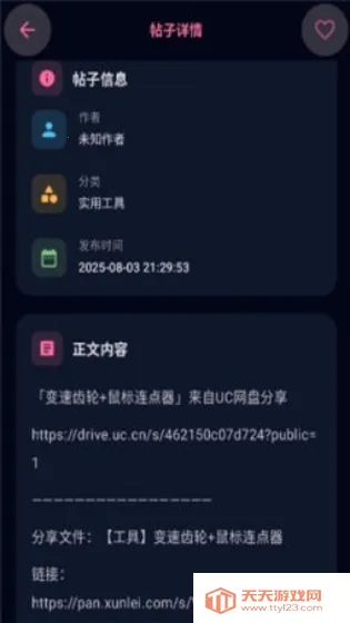 ¹������(��Ϸ��Դ����)v1 �ֻ����ͼ2