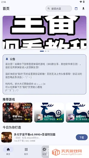 ¹������(��Ϸ��Դ����)