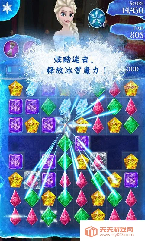 ��ѩ��Ե�����ֹٷ�������v14.6.1 ��Ѱ��ͼ2