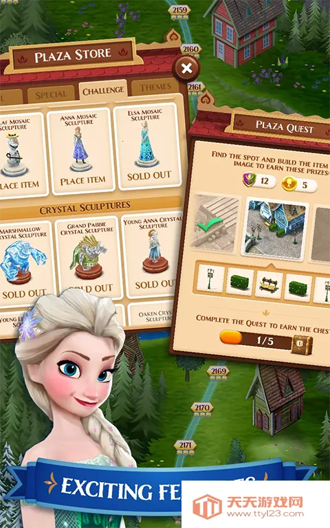 ��ѩ��Ե�����ֹٷ�������v14.6.1 ��Ѱ��ͼ4