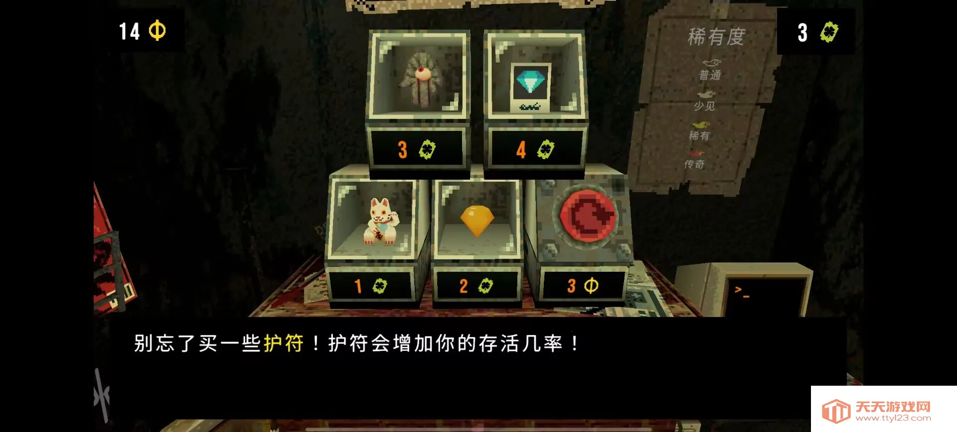 ��Ҷ����Ԩ���ò˵�v1.4 �ֻ����ͼ0