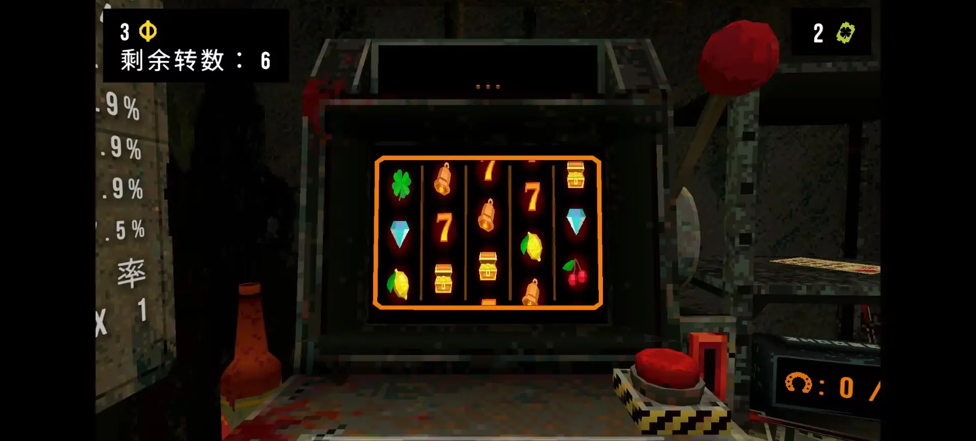 ��Ҷ����Ԩ���ò˵�v1.4 �ֻ����ͼ1