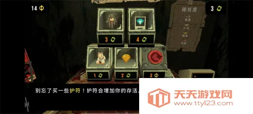 ��Ҷ����Ԩ���ò˵�v1.4 �ֻ����ͼ3