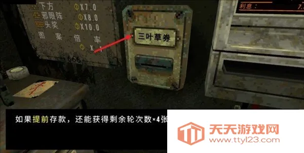 ��Ҷ����Ԩ���ò˵�