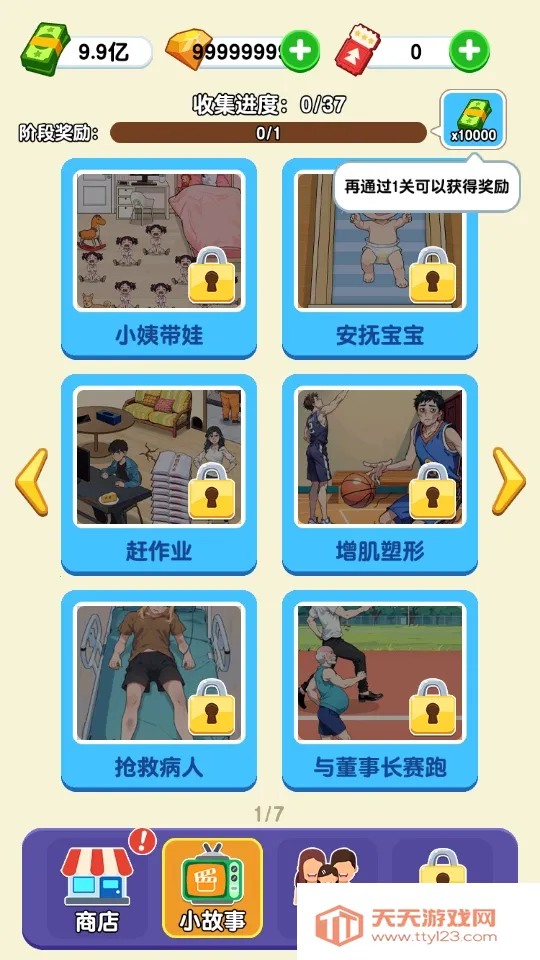 ֽ�������ƽ��v1.0.5.2 �ٷ������ͼ0