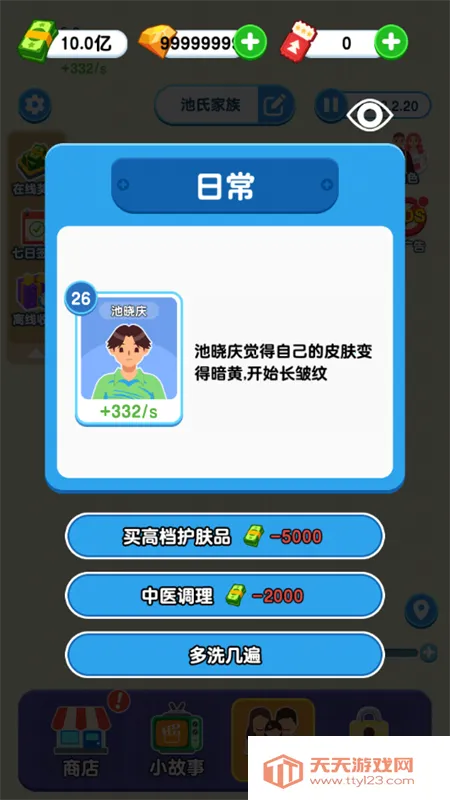 ֽ�������ƽ��