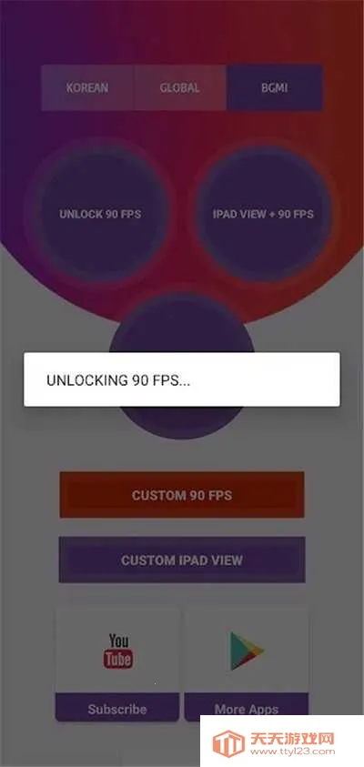 90fps�����������ذ�׿���İ�v46���°�v5.1 ��Ѱ��ͼ3