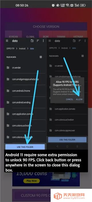 90fps�����������ذ�׿���İ�v46���°�