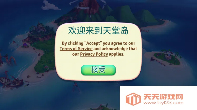 ����ũ���ȴ��ȼ������ƽ��v1.197.903 ��׿���ͼ2