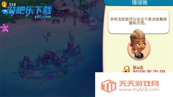 ����ũ���ȴ��ȼ������ƽ��v1.197.903 ��׿���ͼ3