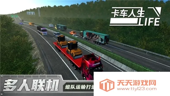 ���������ƽ�����޽���������İ�v1.8.3 �ֻ����ͼ0