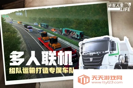 ���������ƽ�����޽���������İ�v1.8.3 �ֻ����ͼ3