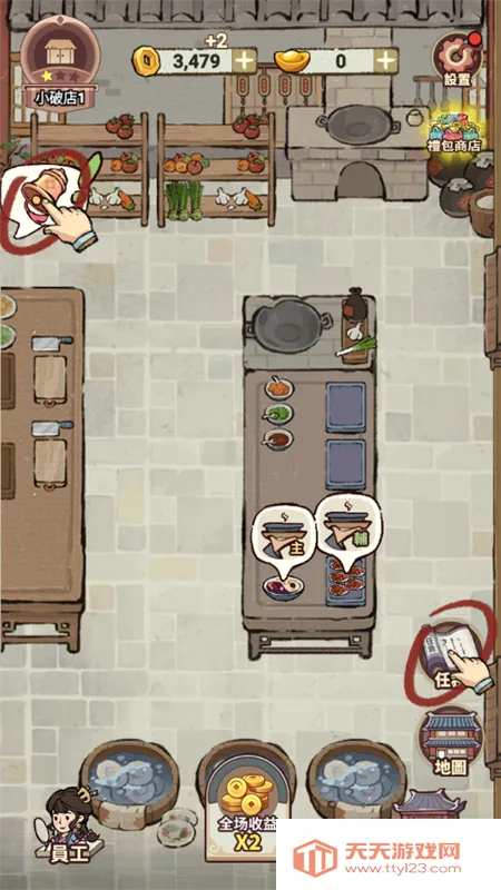 ���ڽ��Ͽ���ջ����˼v1.101.10 ��׿���ͼ2