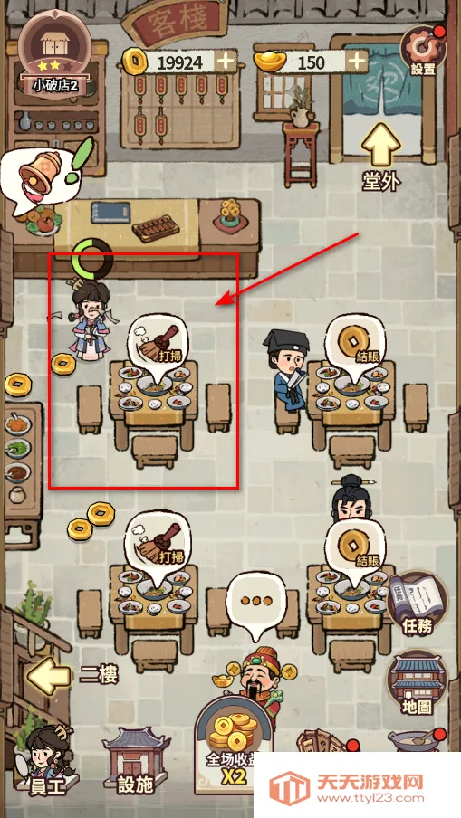 ���ڽ��Ͽ���ջ����˼