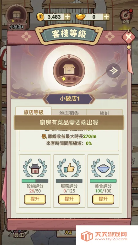 ���ڽ��Ͽ���ջ����˼