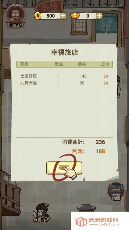 ���ڽ��Ͽ���ջ����˼