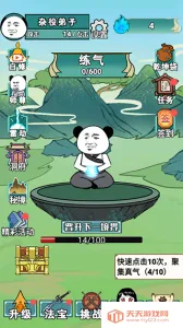 ����֮���Ǵ���7723v1.5 ��׿���ͼ2