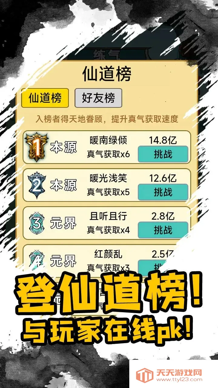 ����֮���Ǵ���7723v1.5 ��׿���ͼ0