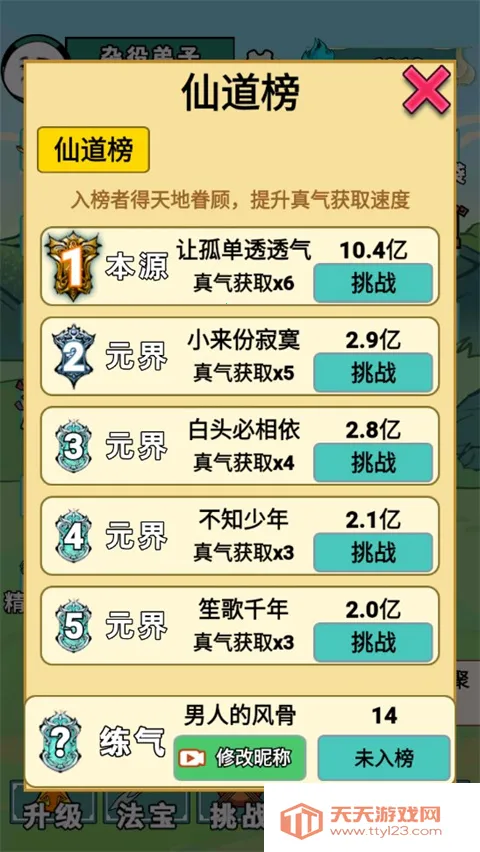 ����֮���Ǵ���7723