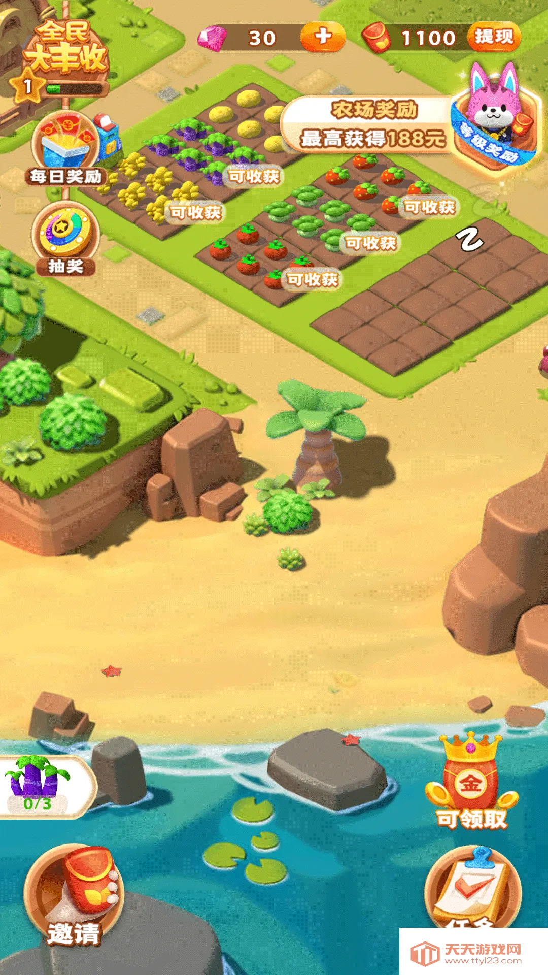 ȫ������׬Ǯ��Ϸv1.4 �ֻ����ͼ2