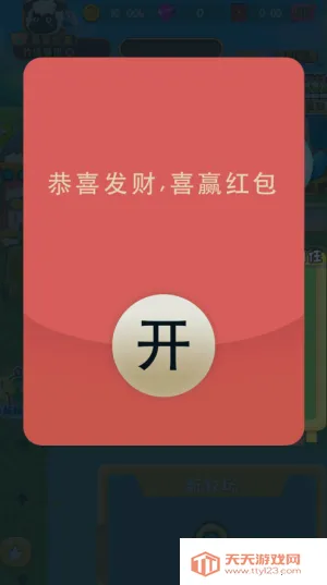 ȫ������׬Ǯ��Ϸv1.4 �ֻ����ͼ4