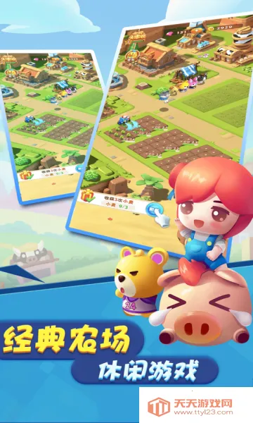 ȫ������׬Ǯ��Ϸv1.4 �ֻ����ͼ1