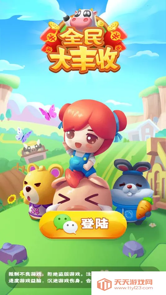 ȫ������׬Ǯ��Ϸ