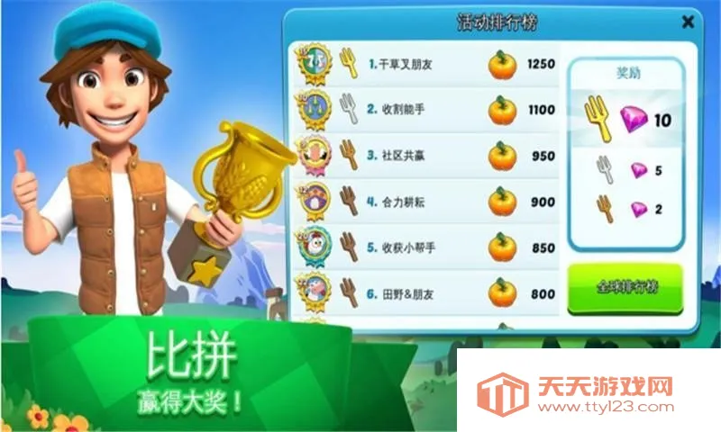 ȫ������׬Ǯ��Ϸ