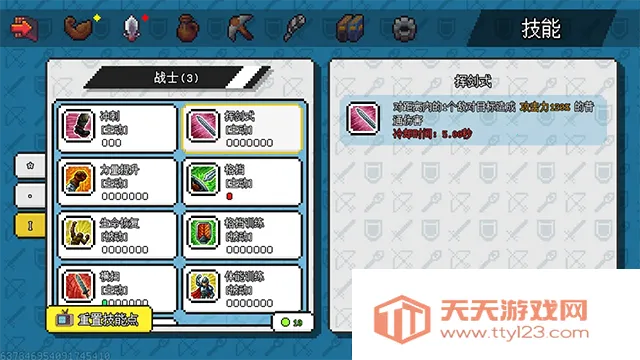 ��������ð����Դ�ƽ������˼v1.6.20 �ֻ����ͼ1