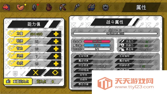 ��������ð����Դ�ƽ������˼v1.6.20 �ֻ����ͼ2