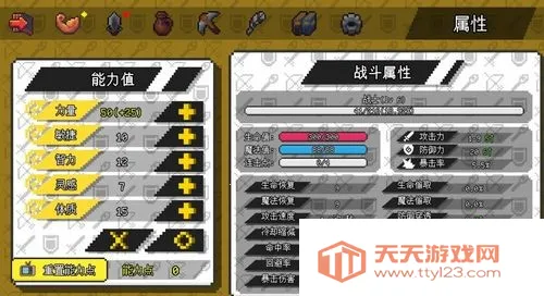 ��������ð����Դ�ƽ������˼v1.6.20 �ֻ����ͼ4