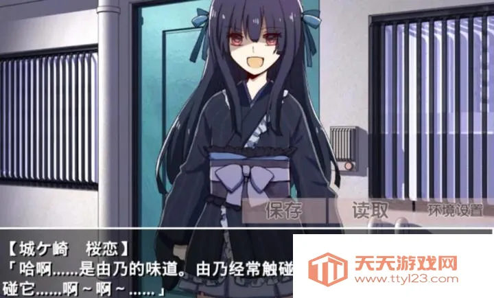 �ŷ粡��Ĭʾ¼1.03��׿��v2.3.2 �ٷ������ͼ3