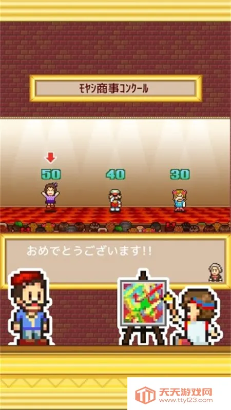 �ʼһ���ѧԺ���ò˵�v1.0.2 ��׿���ͼ2