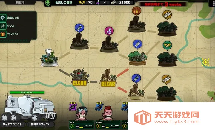 ��ȥ����2026�ٷ�����v1.0.1 ��Ѱ��ͼ3