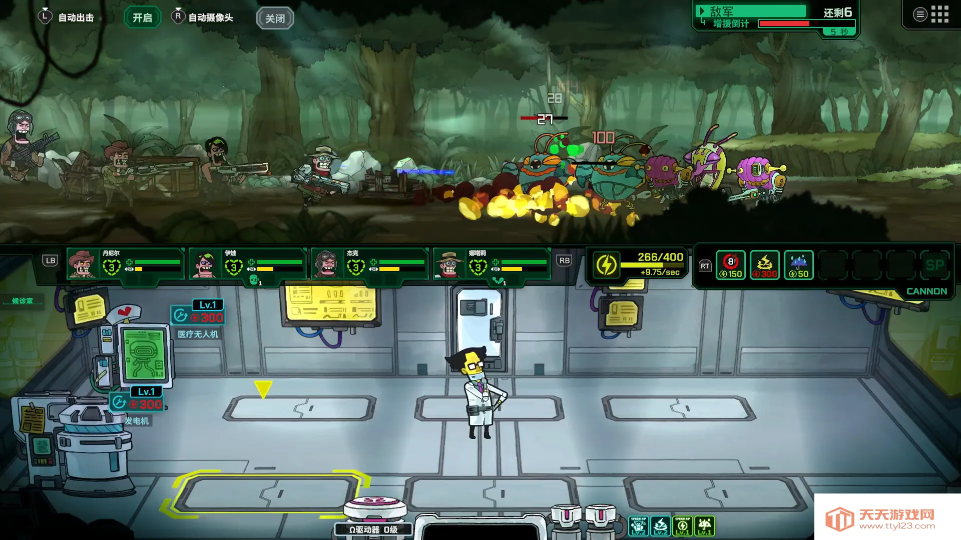 ��ȥ����2026�ٷ�����v1.0.1 ��Ѱ��ͼ4