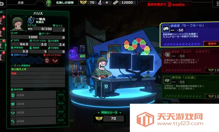 ��ȥ����2026�ٷ�����v1.0.1 ��Ѱ��ͼ2