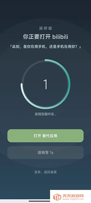 SlowDown2026���°汾v1.1.0 ��Ѱ��ͼ0