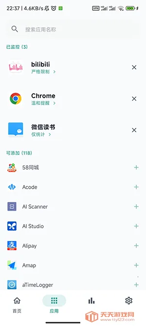 SlowDown2026���°汾v1.1.0 ��Ѱ��ͼ2