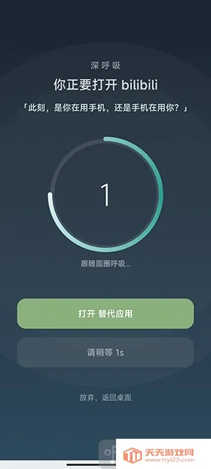 SlowDown2026���°汾