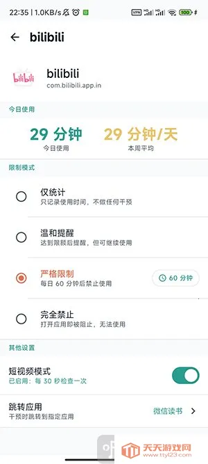 SlowDown2026���°汾