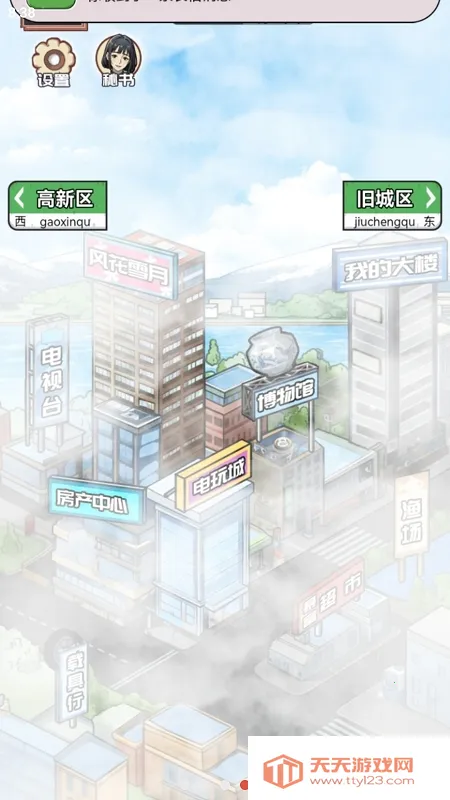 ������Ϯ֮��GM�˵�