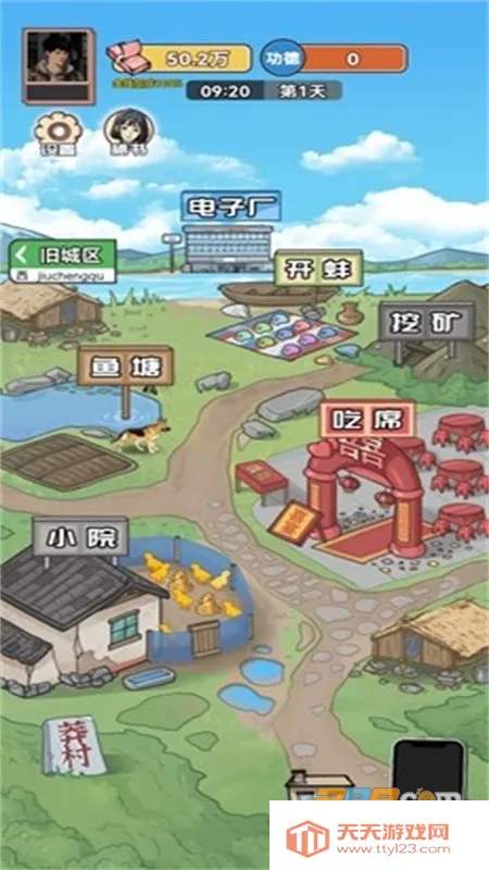 ������Ϯ֮��GM�˵�