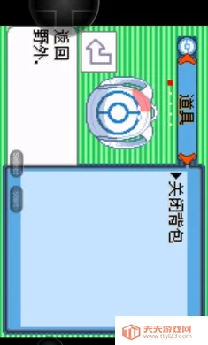 �ڴ����ֿ�֮�����ξ���EX��׿���ֻ���v2021.12.28.17 ��׿���ͼ1