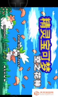 �ڴ����ֿ�֮�����ξ���EX��׿���ֻ���v2021.12.28.17 ��׿���ͼ3