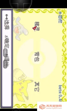 �ڴ����ֿ�֮�����ξ���EX��׿���ֻ���v2021.12.28.17 ��׿���ͼ4