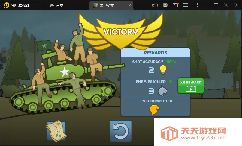 װ��Ӣ�����°�v1.5.35.06585 �ٷ������ͼ2