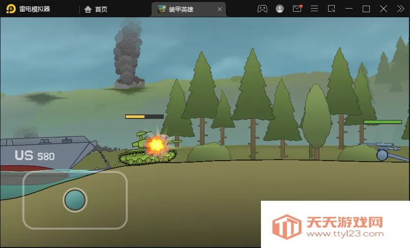 װ��Ӣ�����°�v1.5.35.06585 �ٷ������ͼ1