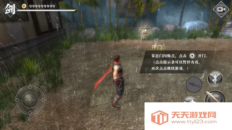 ��ҹ������Ϸ�ƽ��v1.03 ��Ѱ��ͼ1